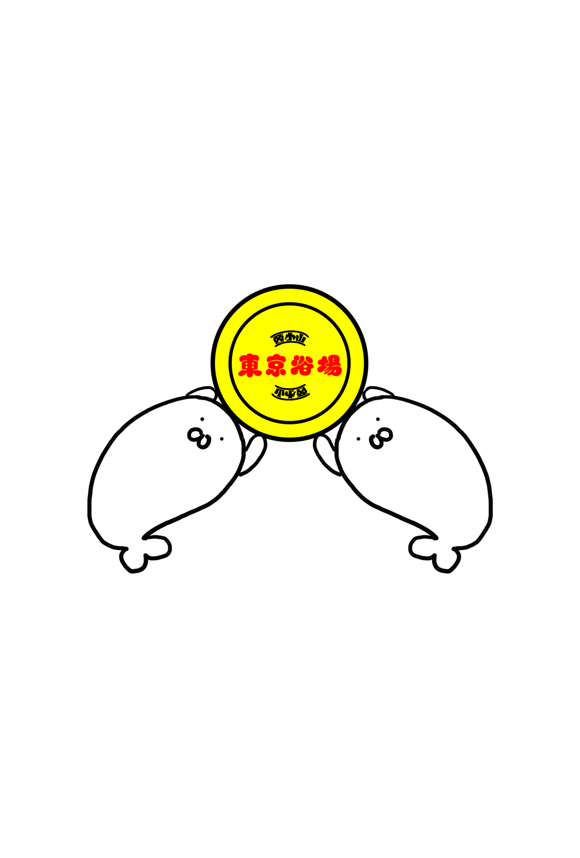 東京浴場 サウナ室